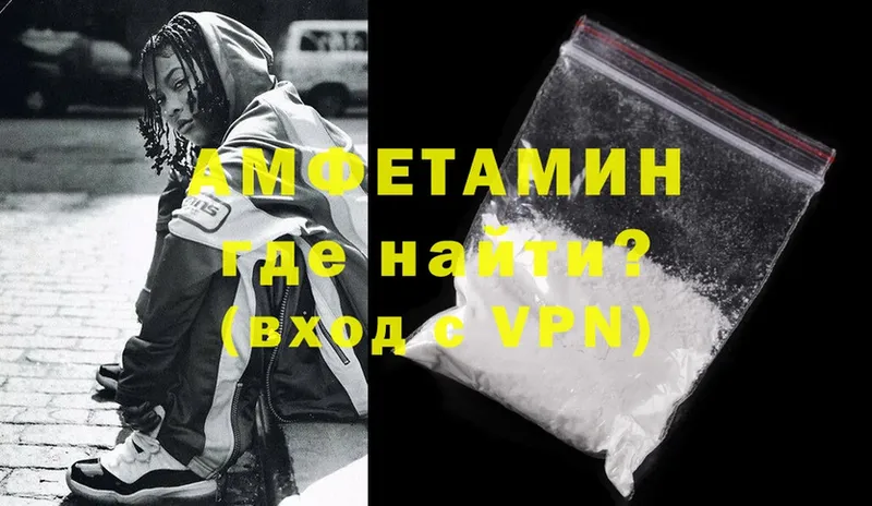 АМФ VHQ  Александровск 