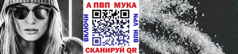 Alpha-PVP СК КРИС  Александровск 