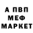 АМФЕТАМИН 97% Alisa Hoita