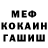 КЕТАМИН VHQ icanki