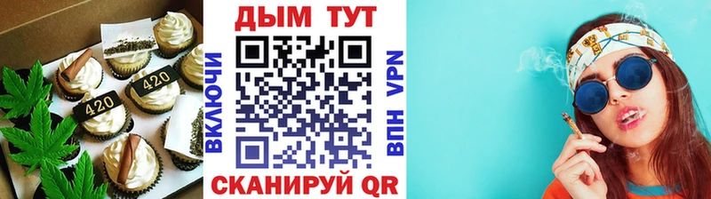 МЕГА сайт  наркота  Александровск  Еда ТГК конопля 
