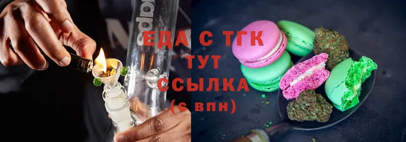 купить наркоту  Александровск  Печенье с ТГК марихуана 