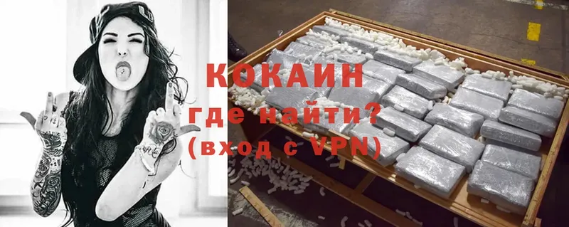 площадка состав  Александровск  Cocaine 97% 