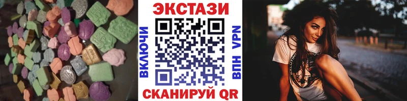 Экстази Philipp Plein Александровск