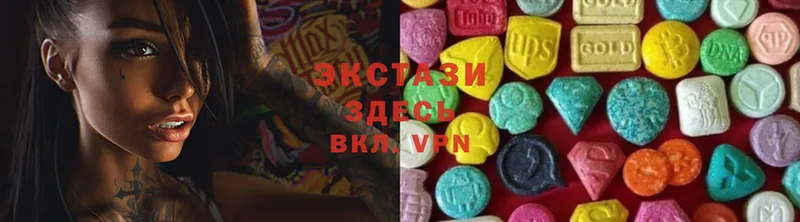 Экстази 280 MDMA  ссылка на мегу ONION  Александровск  купить наркотик 