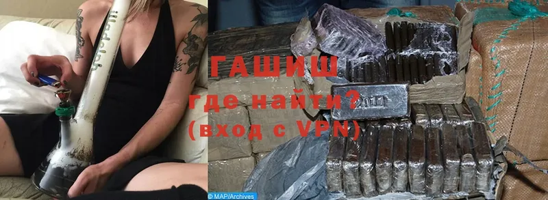 ГАШ Cannabis  Александровск 