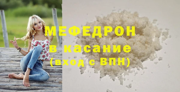 не бодяженный Шали