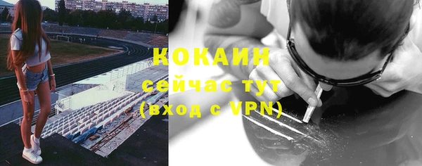 не бодяженный Шали