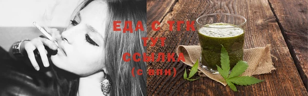 альфа пвп Шадринск