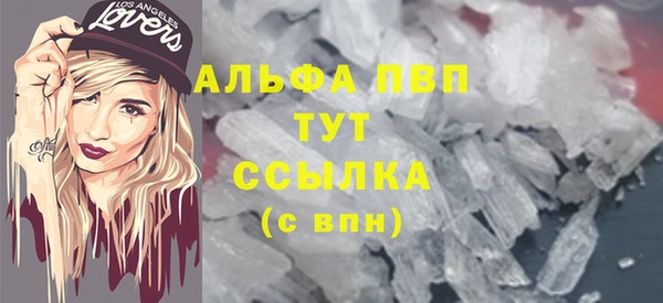 бутик Пестово