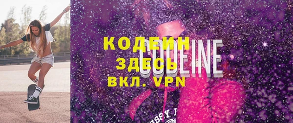 гашиш Пересвет