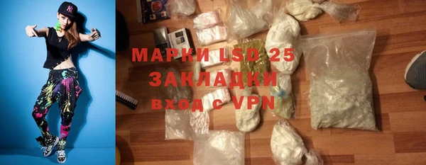 альфа пвп Шадринск