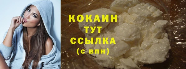 альфа пвп Шадринск