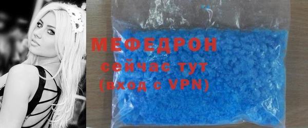 бутик Пестово