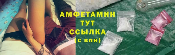 амфетамин Переславль-Залесский