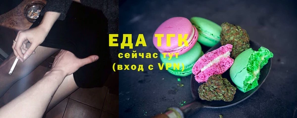 амфетамин Переславль-Залесский