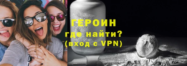 альфа пвп Шадринск