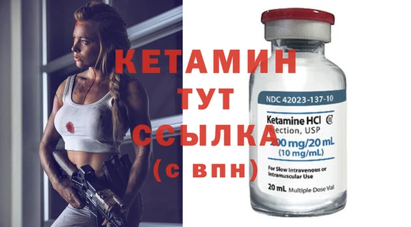 винт Шарыпово