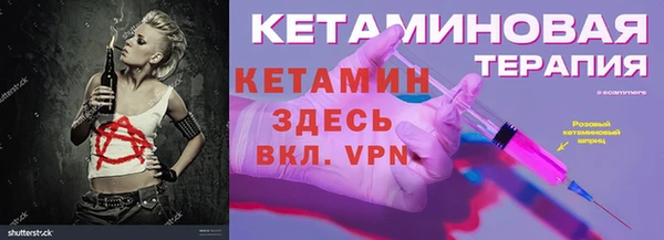 бутик Пестово