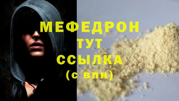 бутик Пестово