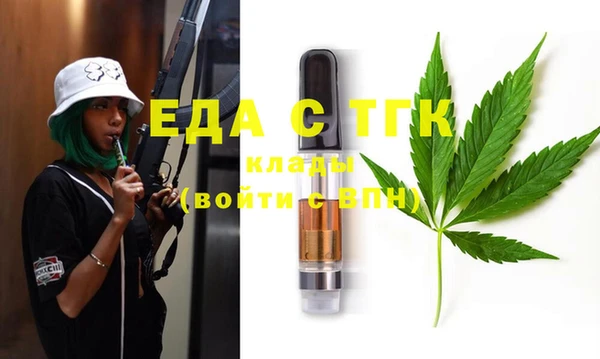 гашиш Пересвет