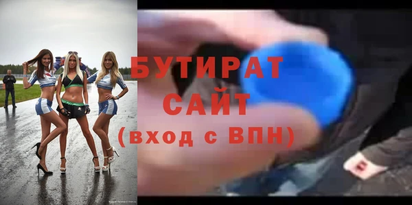 винт Шарыпово