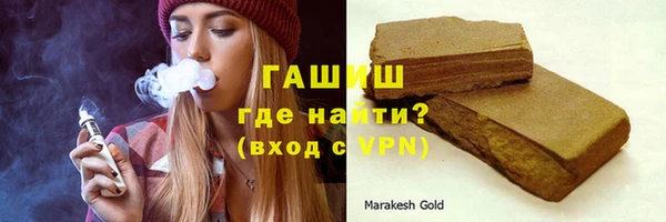 амфетамин Переславль-Залесский