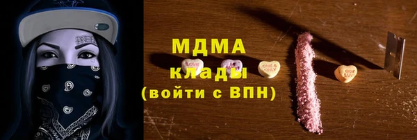 альфа пвп Шадринск