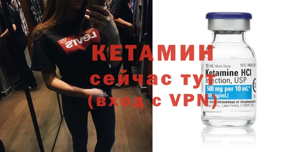 альфа пвп Шадринск