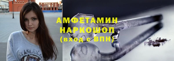 амфетамин Переславль-Залесский