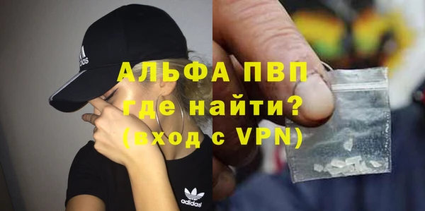 альфа пвп Шадринск
