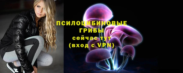 бутик Пестово