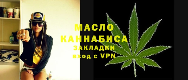 альфа пвп Шадринск