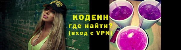 амфетамин Переславль-Залесский