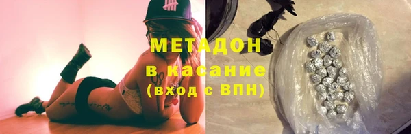 альфа пвп Шадринск
