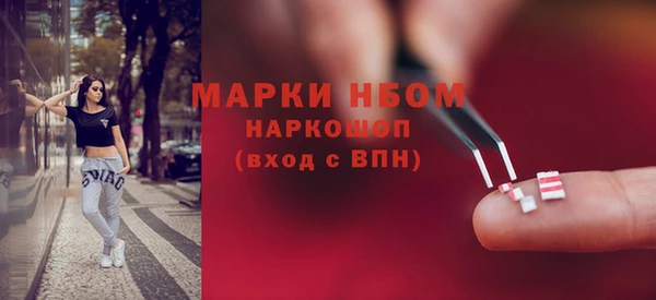 бутик Пестово