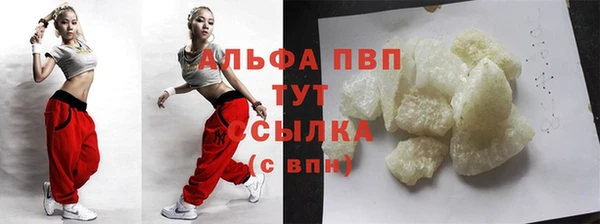 не бодяженный Шали