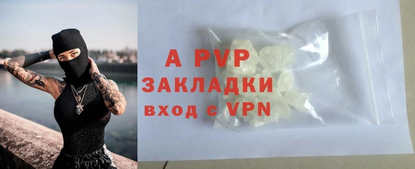не бодяженный Шали
