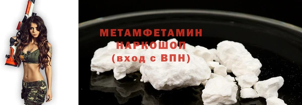 винт Шарыпово