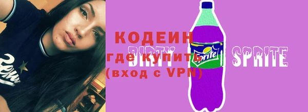 не бодяженный Шали