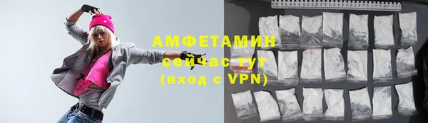 амфетамин Переславль-Залесский