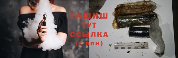 не бодяженный Шали