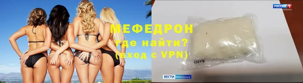 бутик Пестово