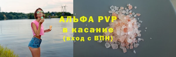 не бодяженный Шали