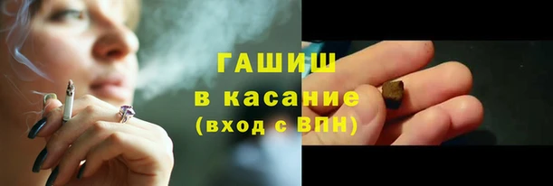 бутик Пестово