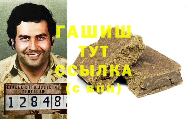 гашиш Пересвет