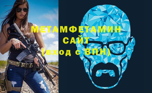 винт Шарыпово