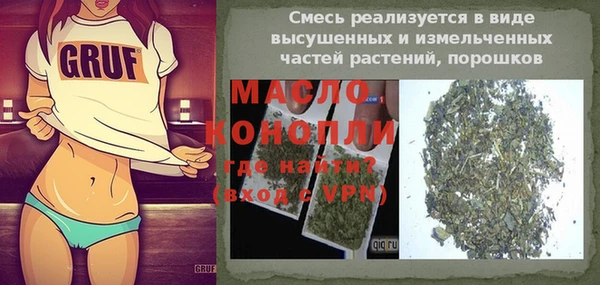 гашиш Пересвет
