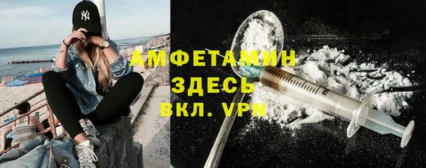 бутик Пестово