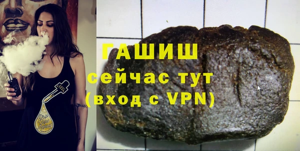 винт Шарыпово